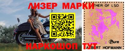 бошки Беслан