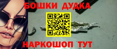 дистиллят марихуана Берёзовский