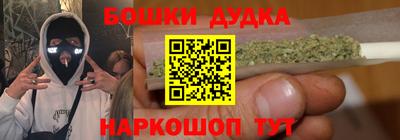 бошки Беслан
