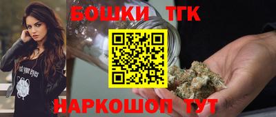 бошки Беслан