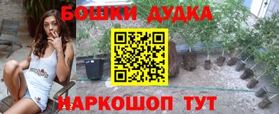 дистиллят марихуана Берёзовский