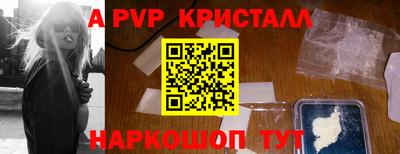 индика Бийск