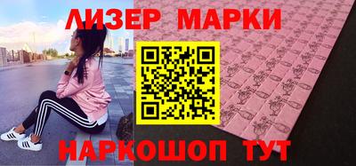 бошки Беслан