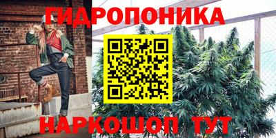 дистиллят марихуана Берёзовский