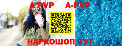 бошки Беслан