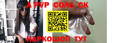 бошки Беслан