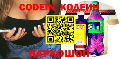 индика Бийск