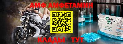 индика Бийск