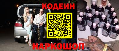бошки Беслан
