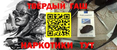 бошки Беслан