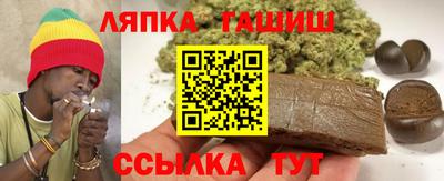 бошки Беслан