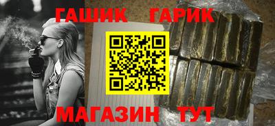 бошки Беслан