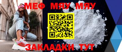 индика Бийск