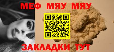бошки Беслан
