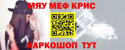 бошки Беслан