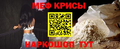 индика Бийск