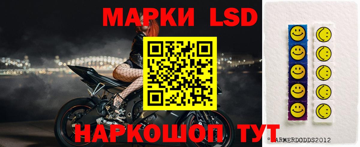 Лсд 25 экстази  ЛСД экстази ecstasy  ЛСД экстази кислота  Вход с VPN  Горячий Ключ 