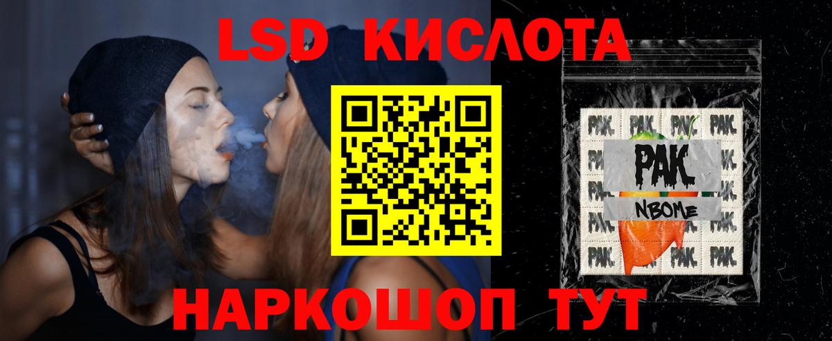 ЛСД экстази ecstasy Горячий Ключ