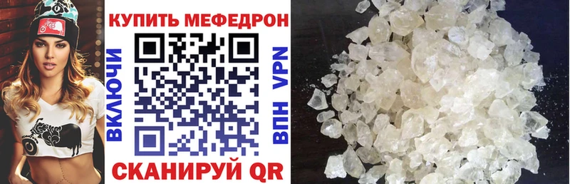 сайты даркнета состав  Горячий Ключ  МЕФ кристаллы 