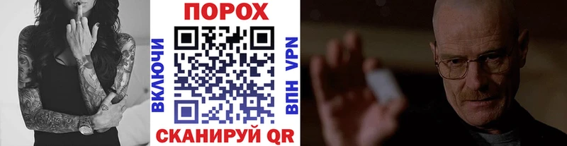 Метамфетамин винт  закладки  Горячий Ключ 