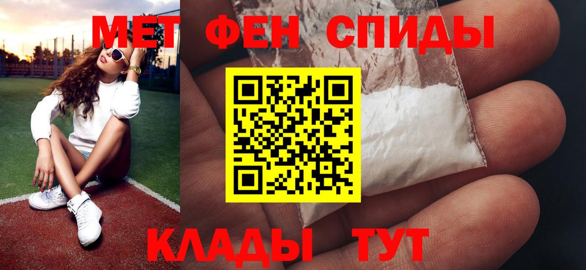 Первитин пудра  Первитин пудра  Вход с VPN  Горячий Ключ 