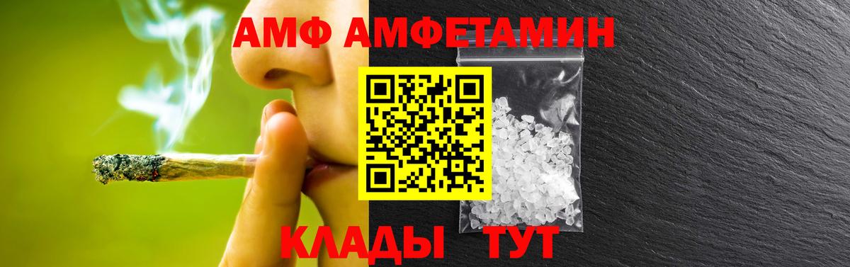 МЕТАМФЕТАМИН винт Горячий Ключ