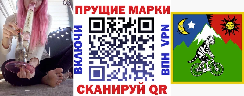 MEGA вход где можно купить наркотик Горячий Ключ Марки 25I-NBOMe 1,5мг