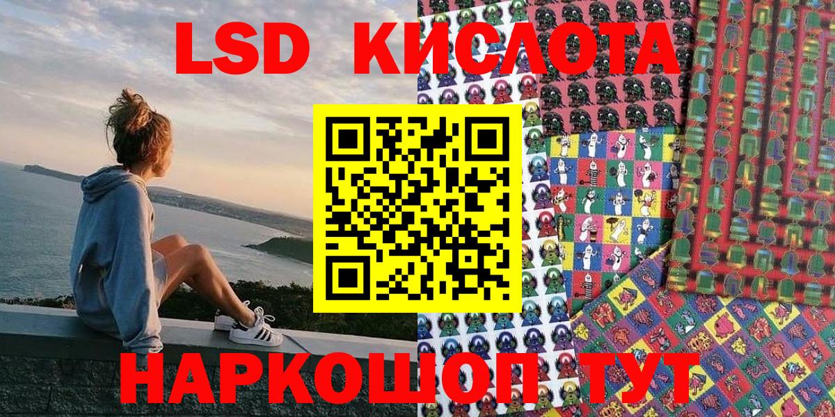 Горячий Ключ  Марки 25I-NBOMe 1,5мг  Марки 25I-NBOMe 1,5мг  где купить   Вход с VPN  Марки N-bome 