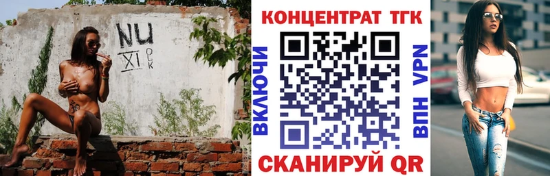 hydra ССЫЛКА  как найти закладки  Горячий Ключ  нарко площадка клад  Дистиллят ТГК Wax 